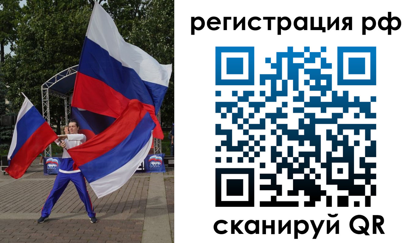 прописка для кредита в Новоузенске